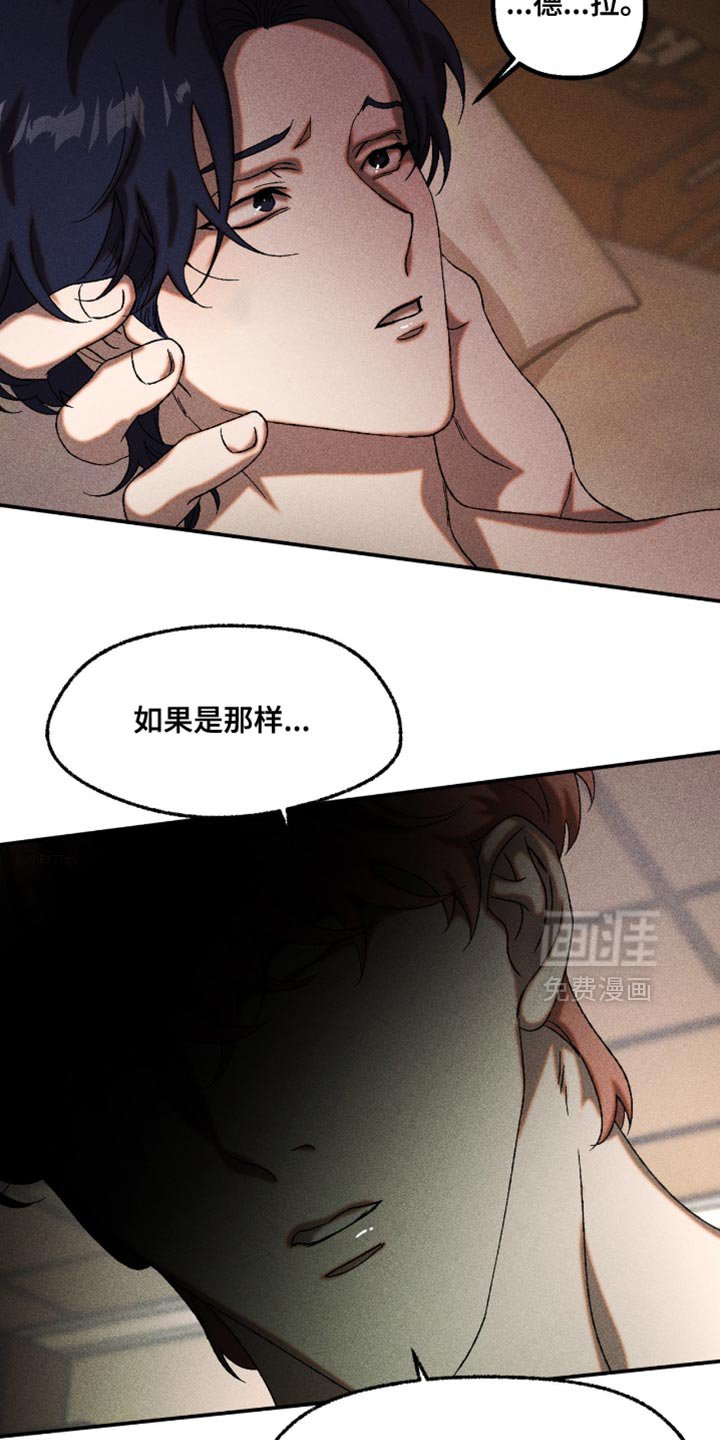 第107章：停不下来