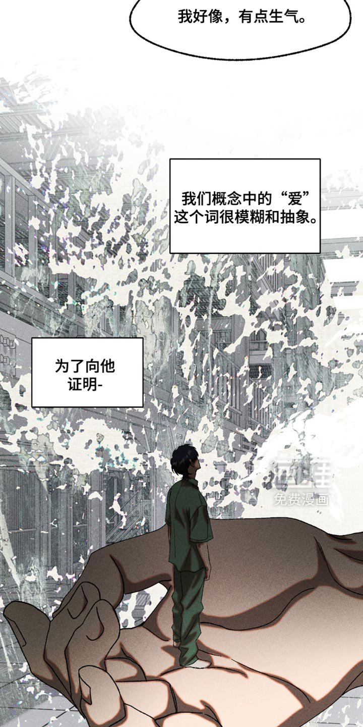 第107章：停不下来