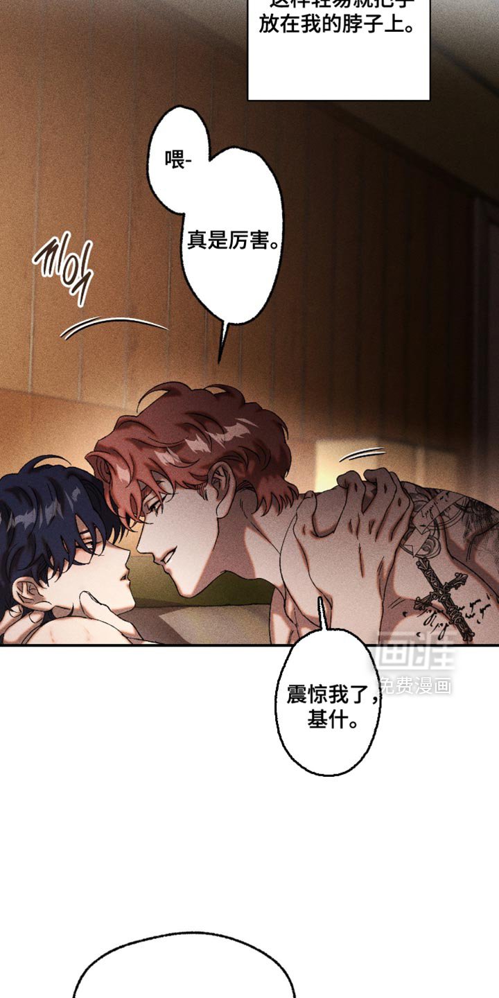 第107章：停不下来