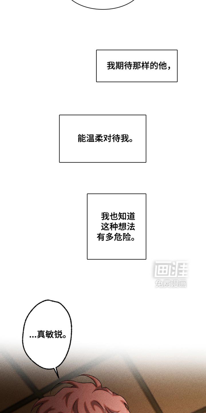 第107章：停不下来