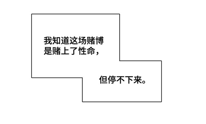 第107章：停不下来