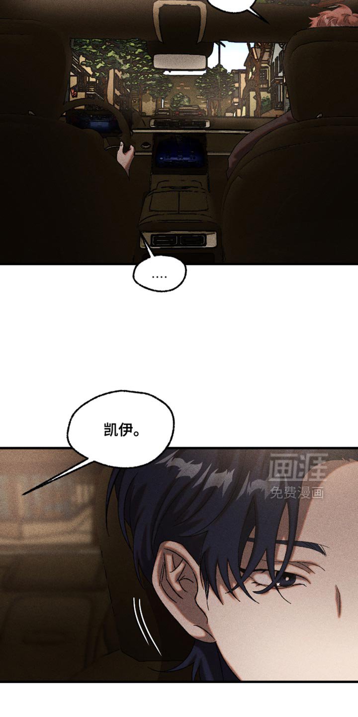 第108章：我让你不开心了吗