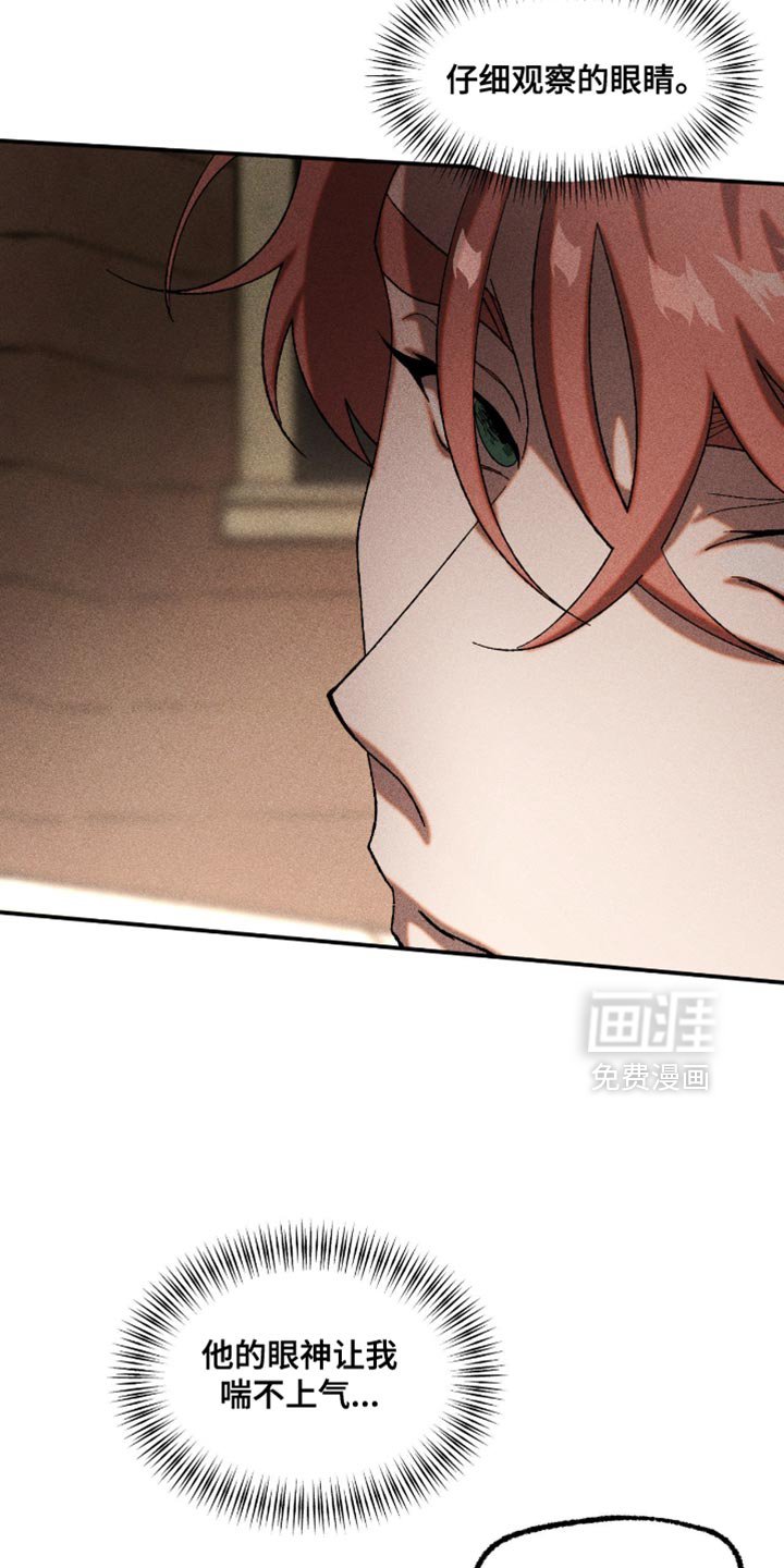 第109章：摆脱