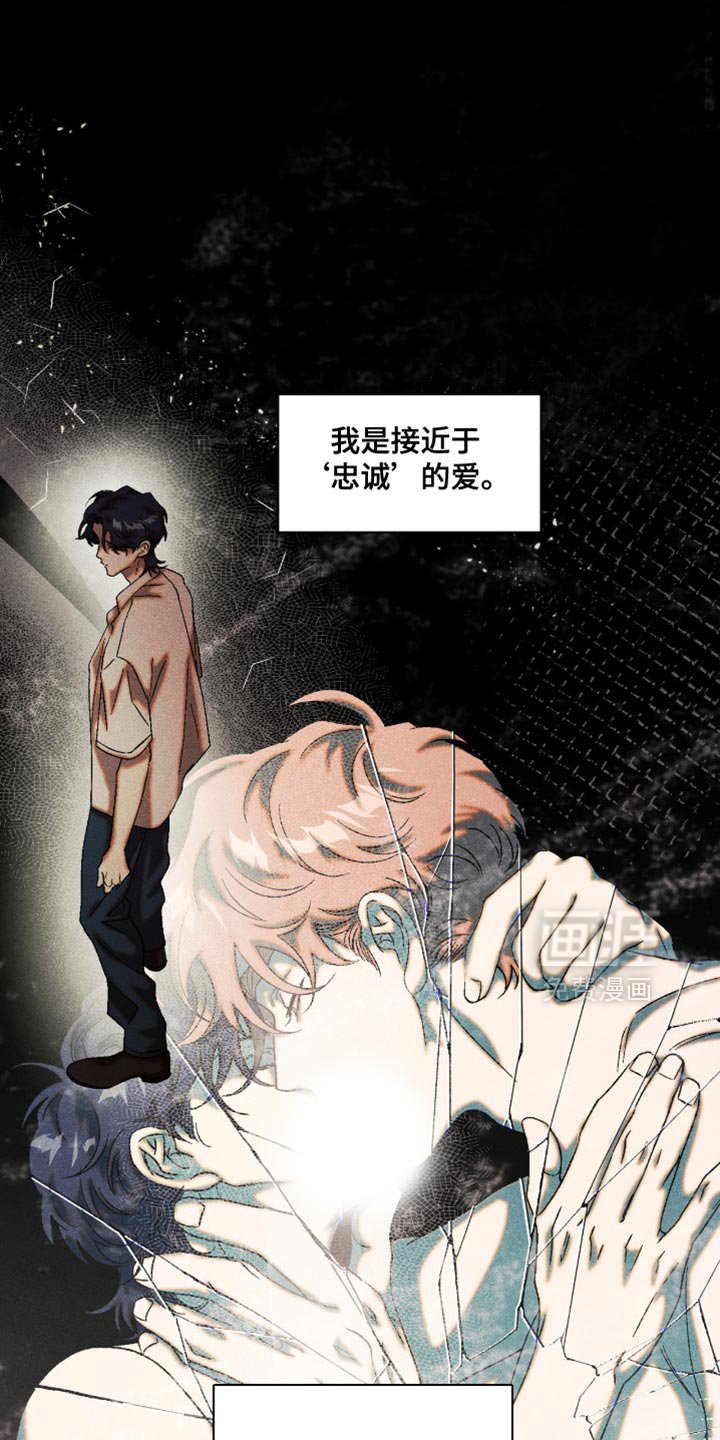 第109章：摆脱