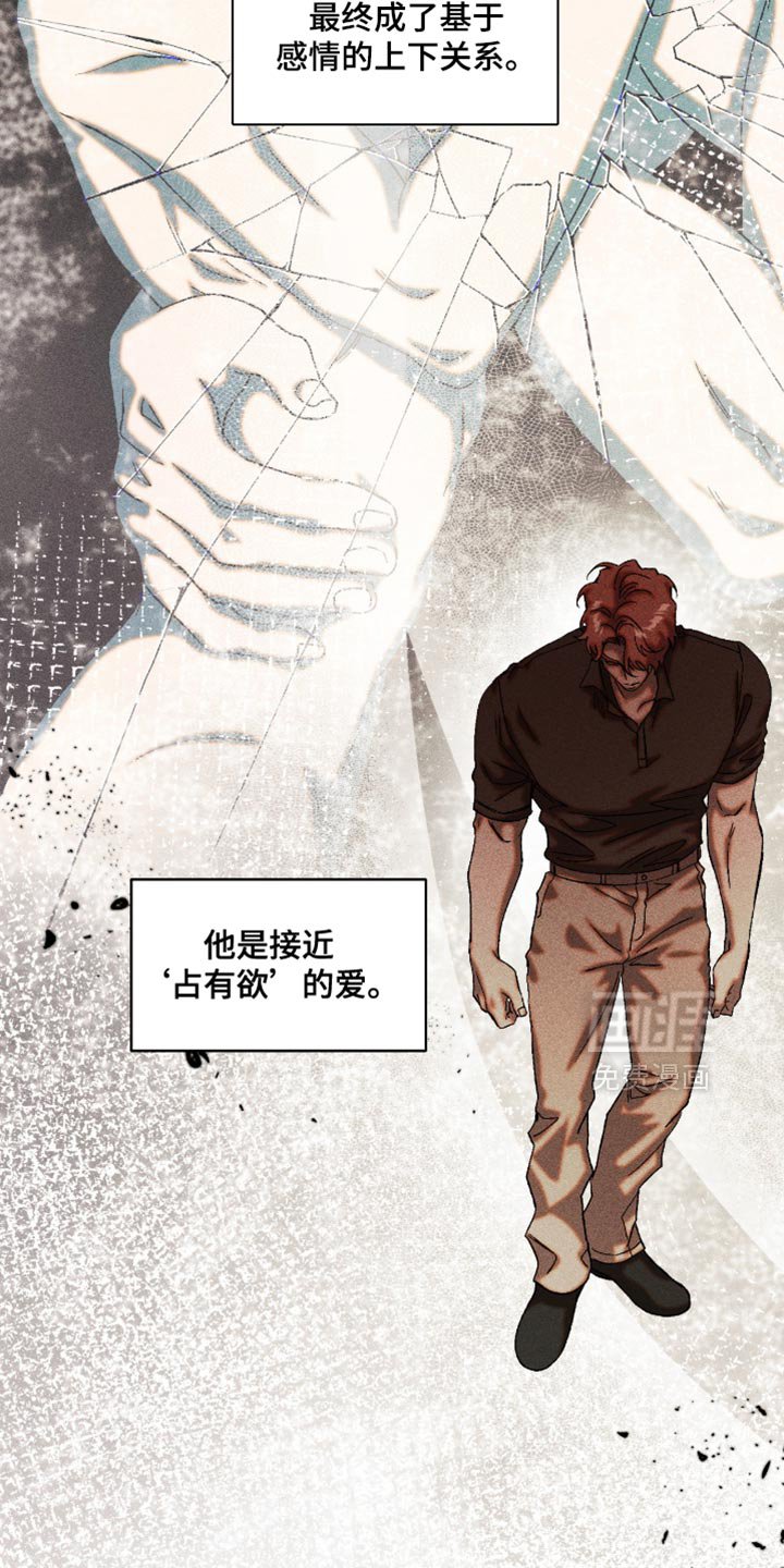 第109章：摆脱