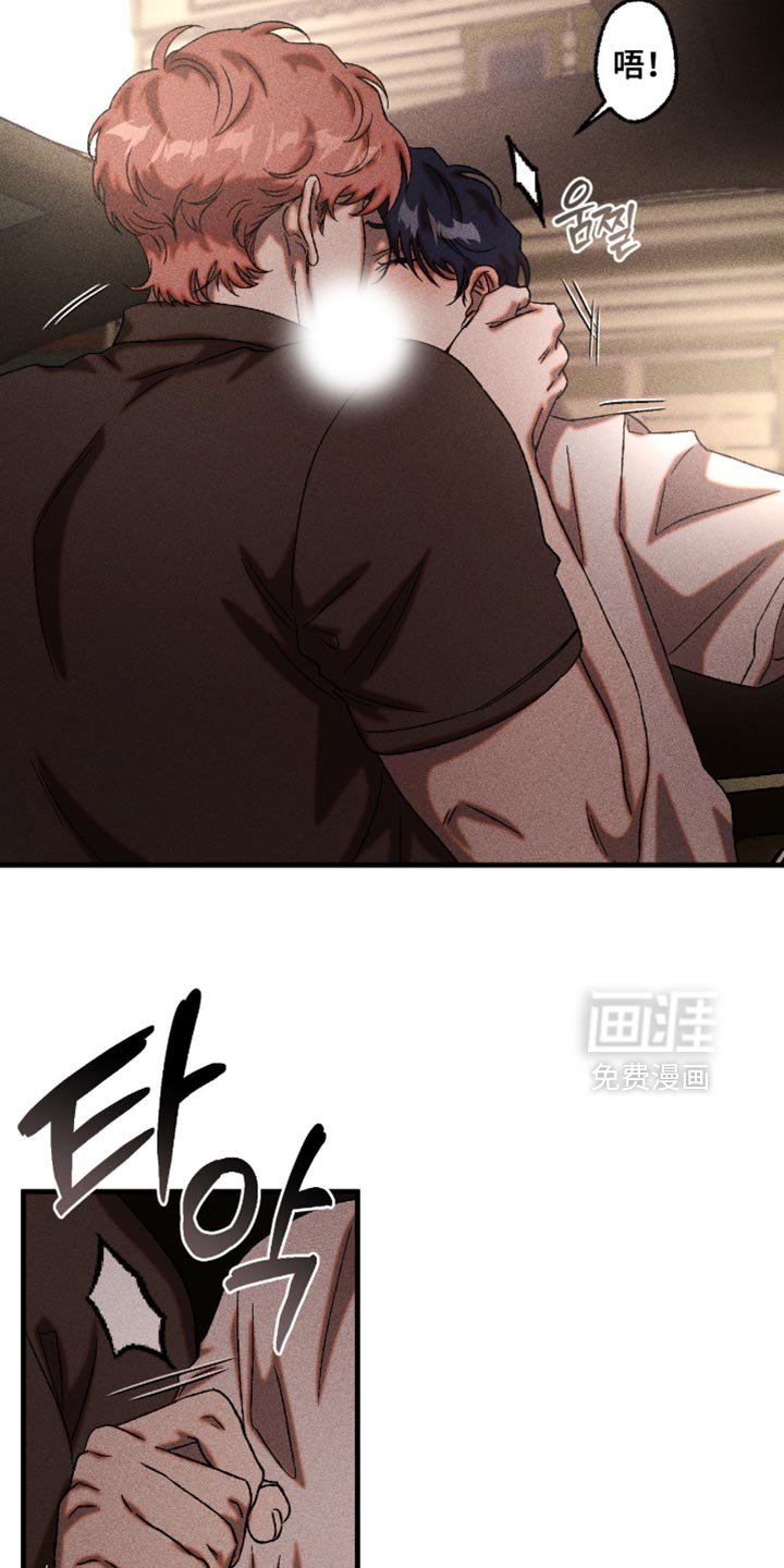 第109章：摆脱