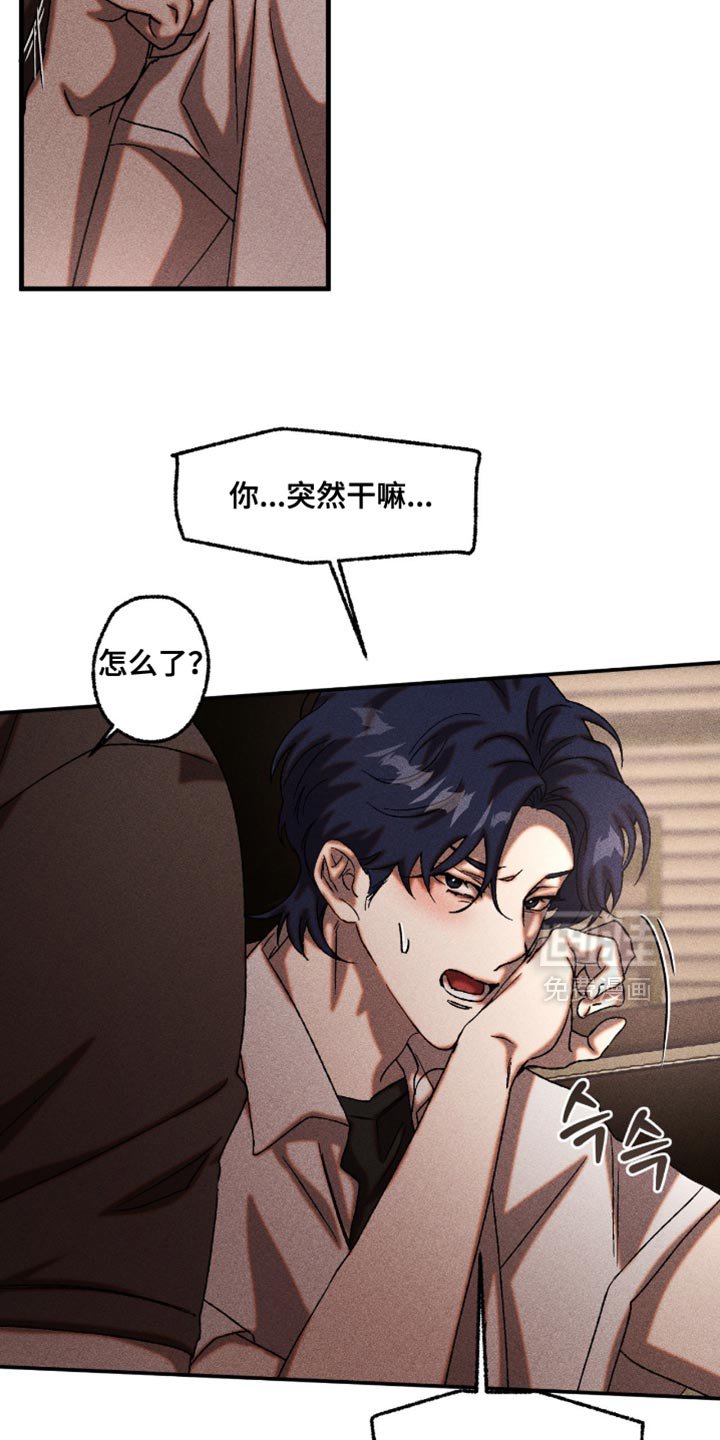 第109章：摆脱