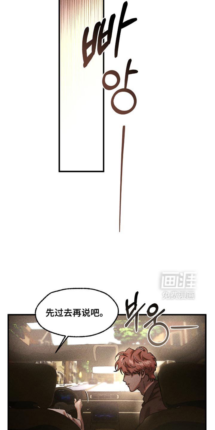第109章：摆脱