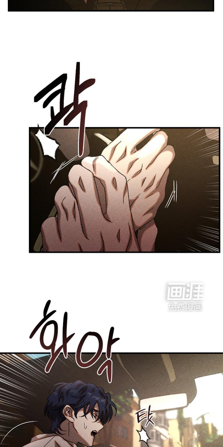 第109章：摆脱
