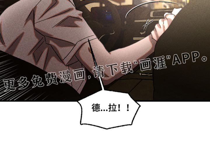第109章：摆脱