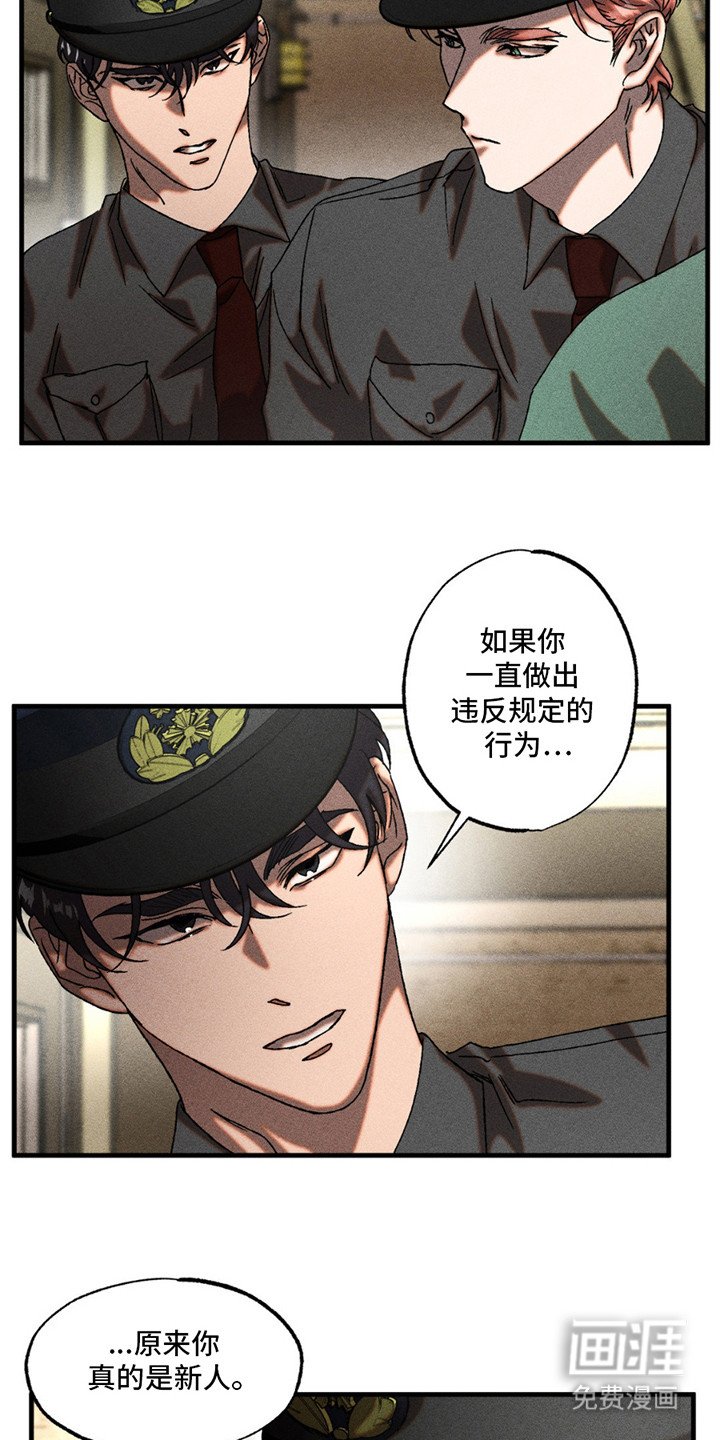 第11章：预感