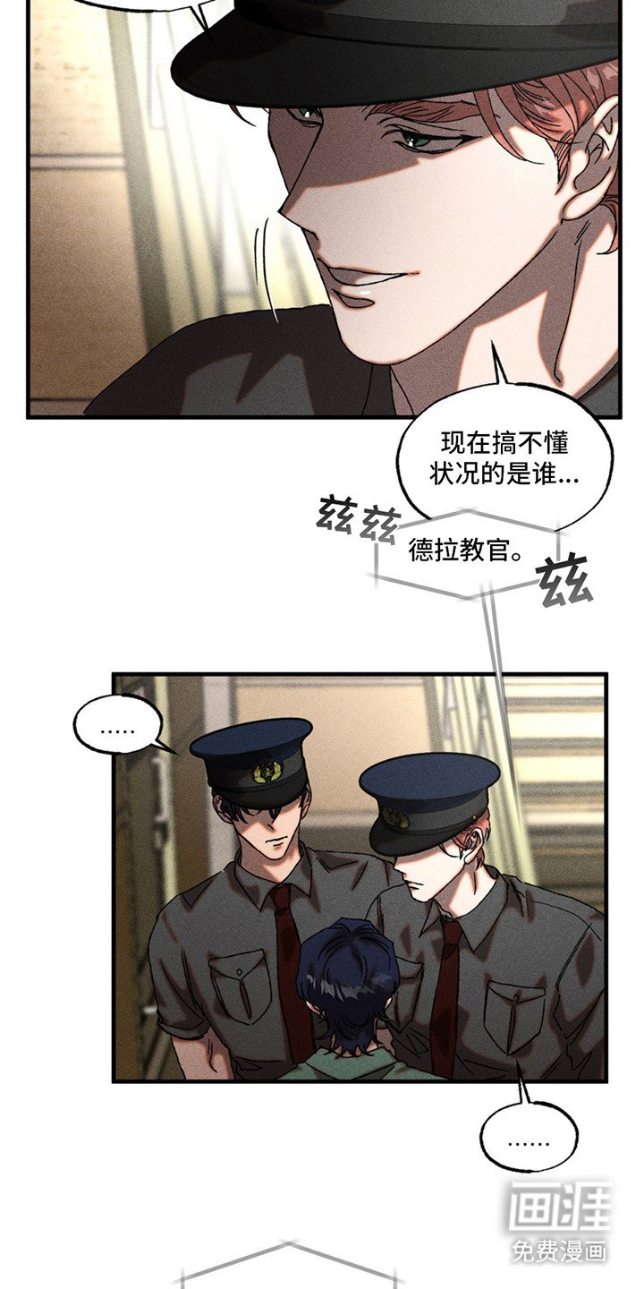 第11章：预感