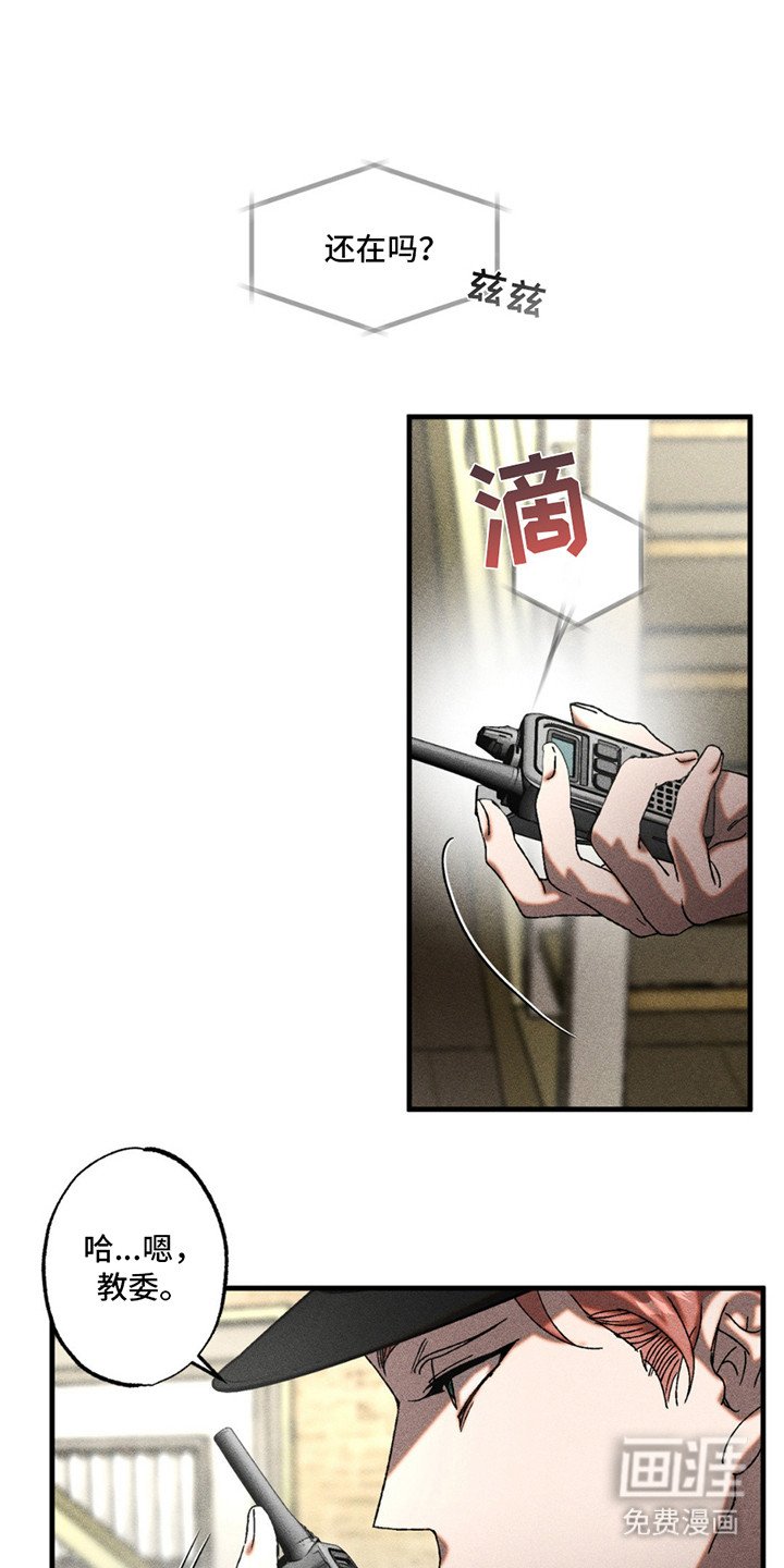 第11章：预感