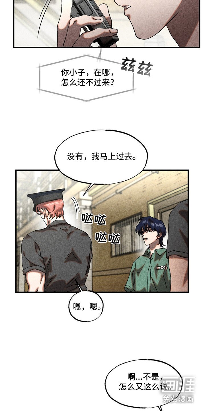 第11章：预感