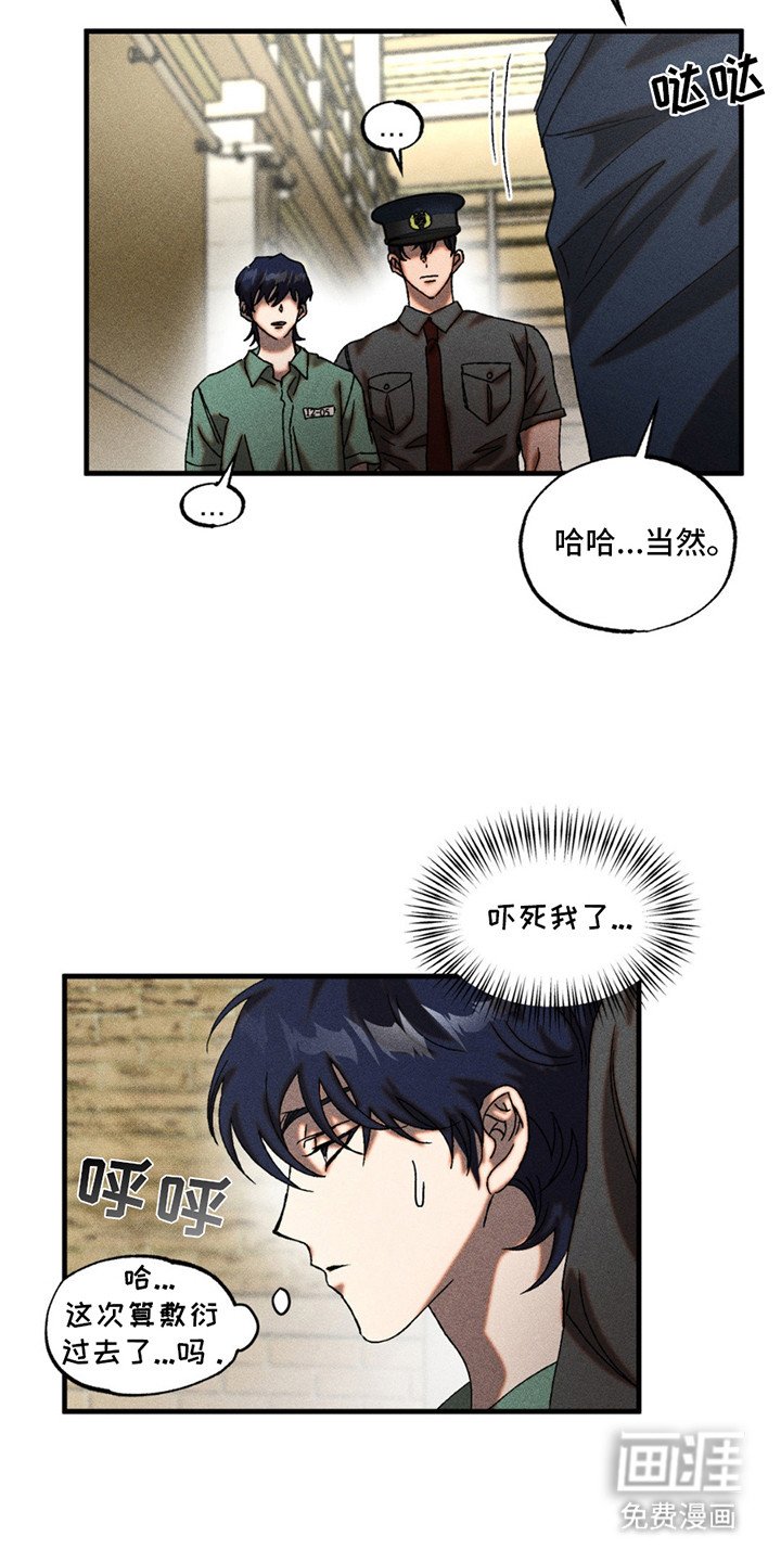 第11章：预感