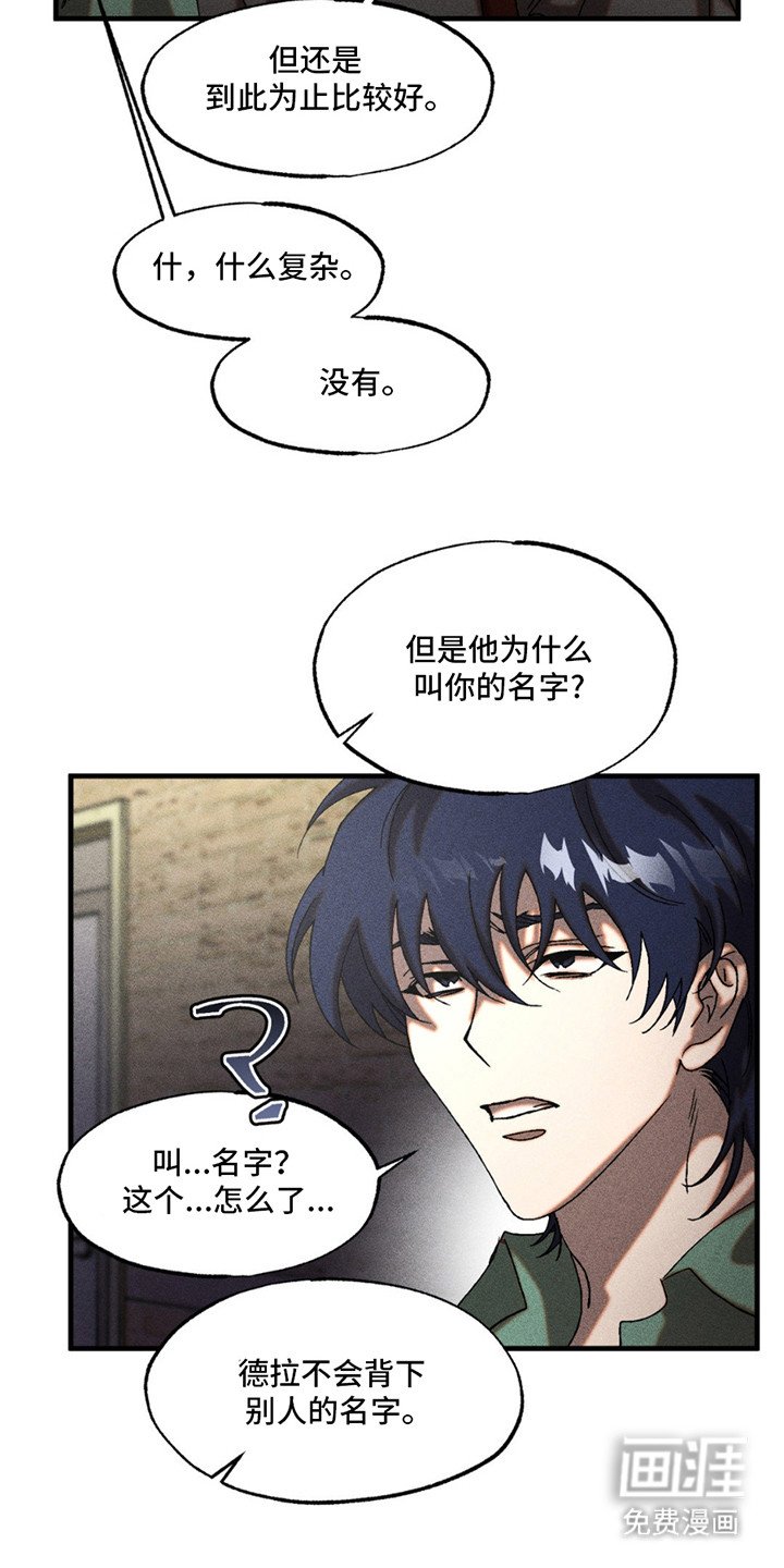 第11章：预感