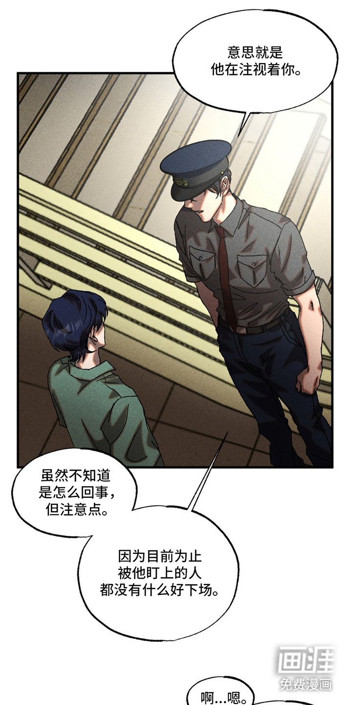 第11章：预感
