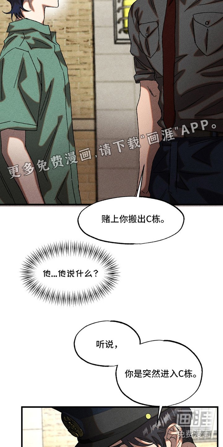 第11章：预感