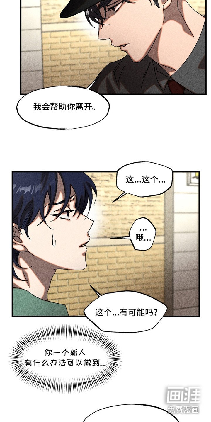 第11章：预感
