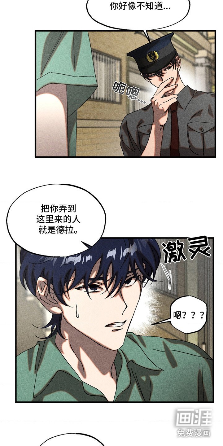 第11章：预感