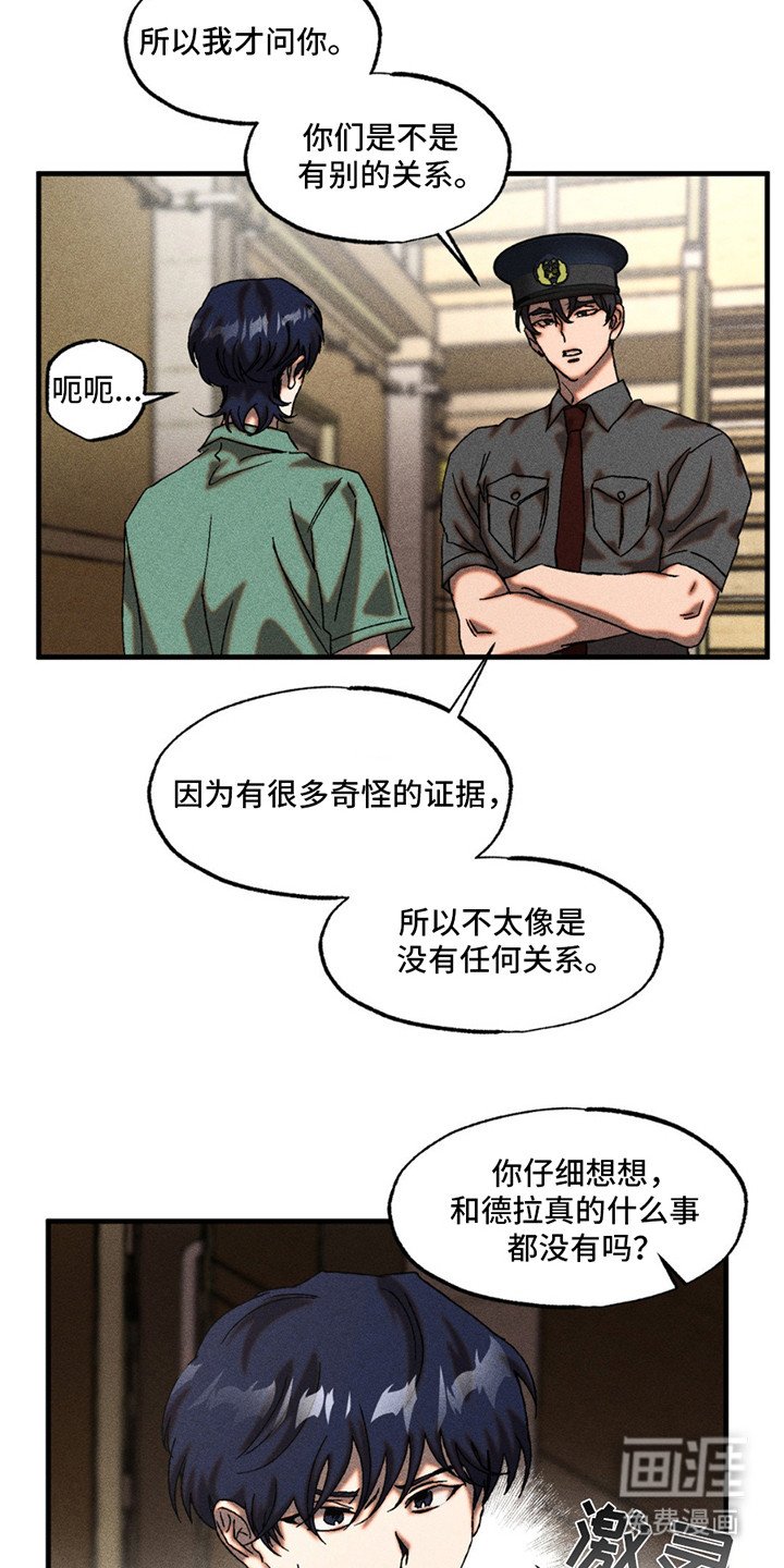 第11章：预感