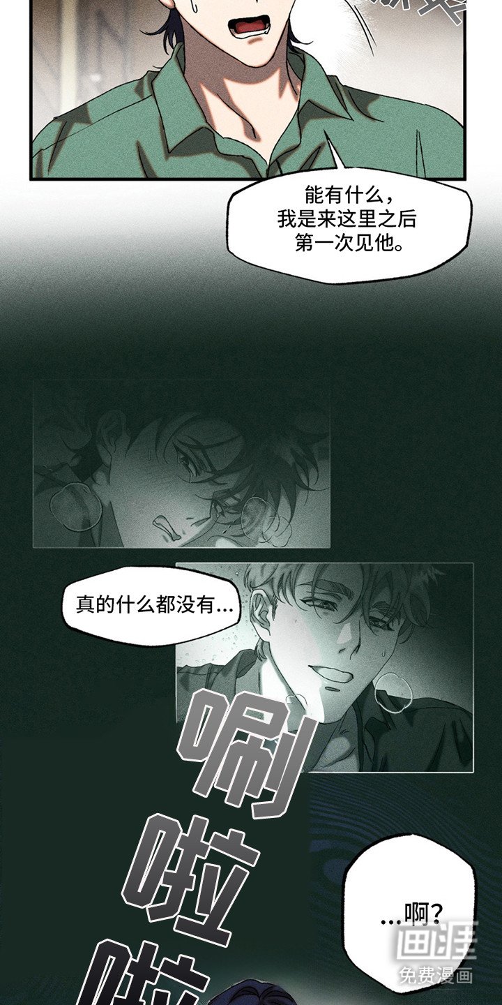 第11章：预感