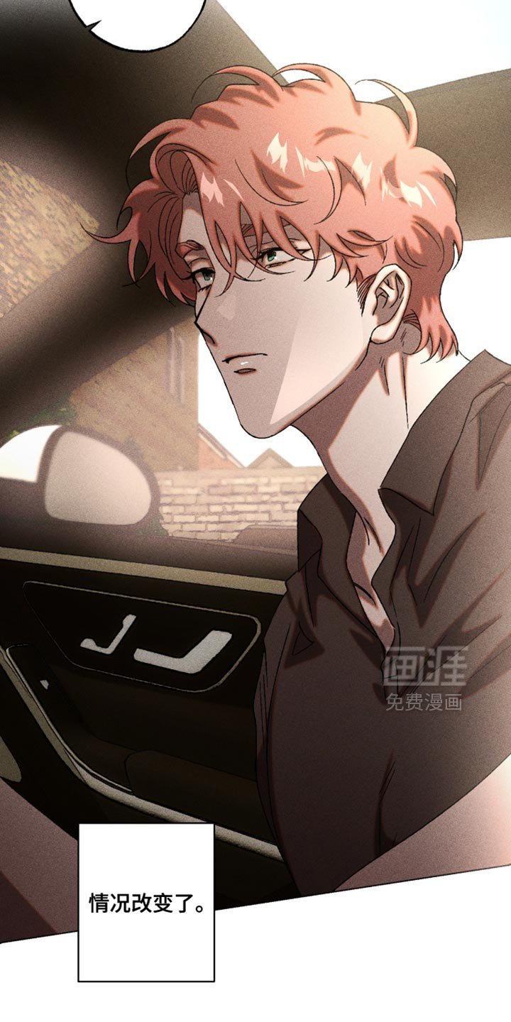 第110章：看来很生气