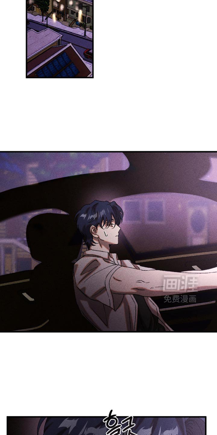 第110章：看来很生气