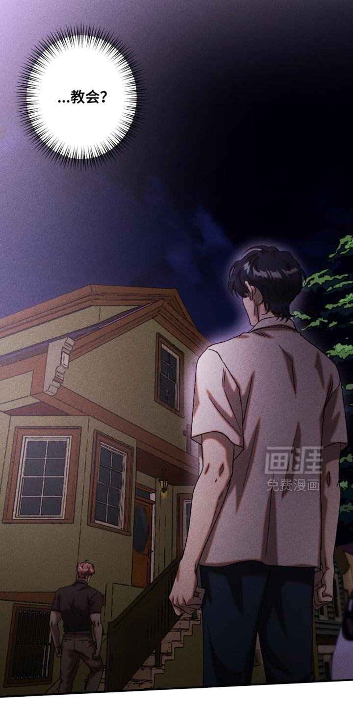 第110章：看来很生气