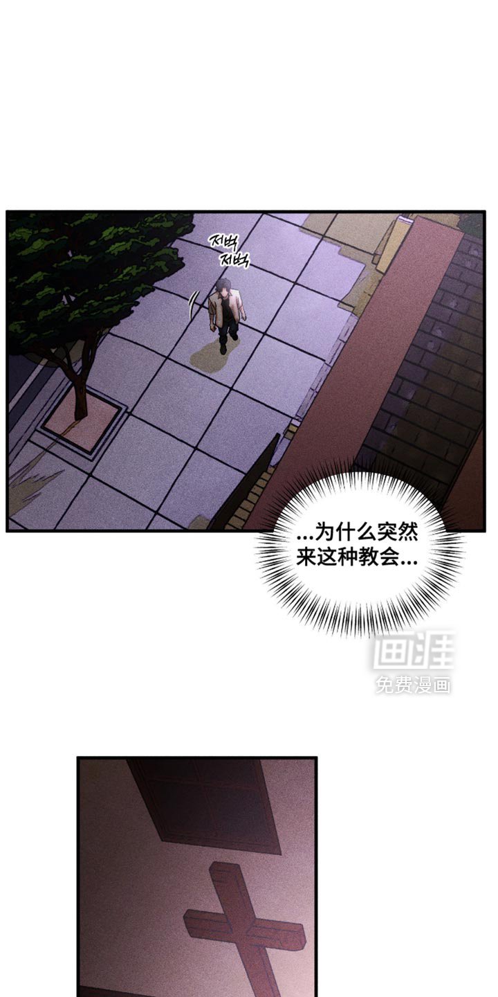 第110章：看来很生气