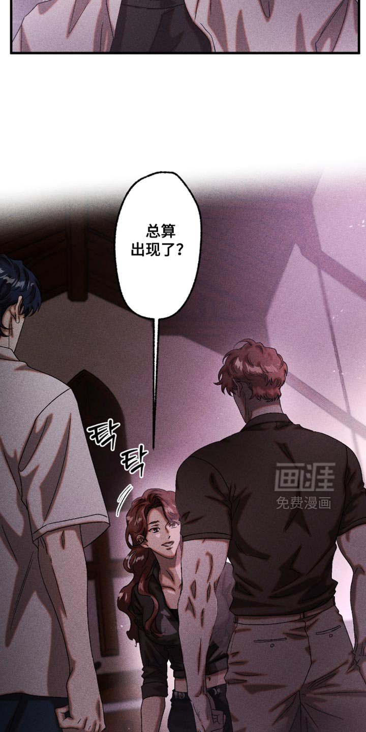 第110章：看来很生气