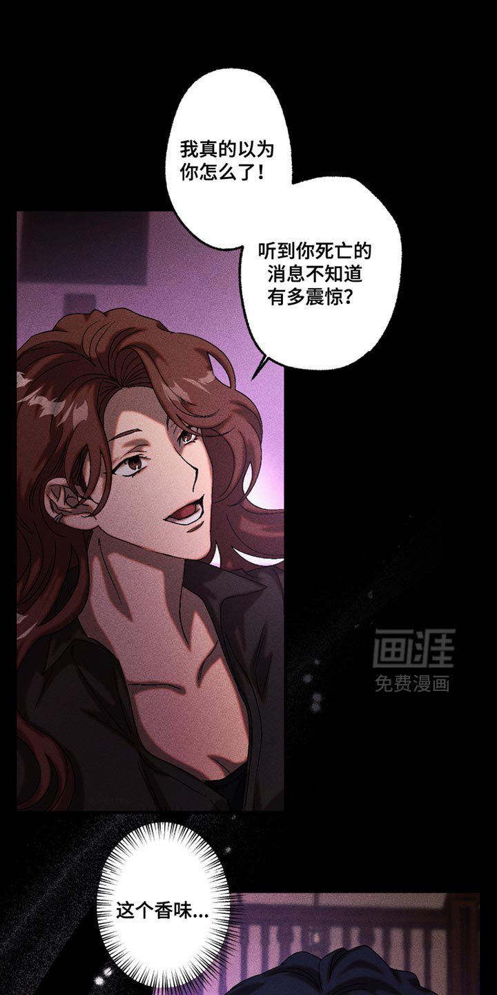 第111章：不理解
