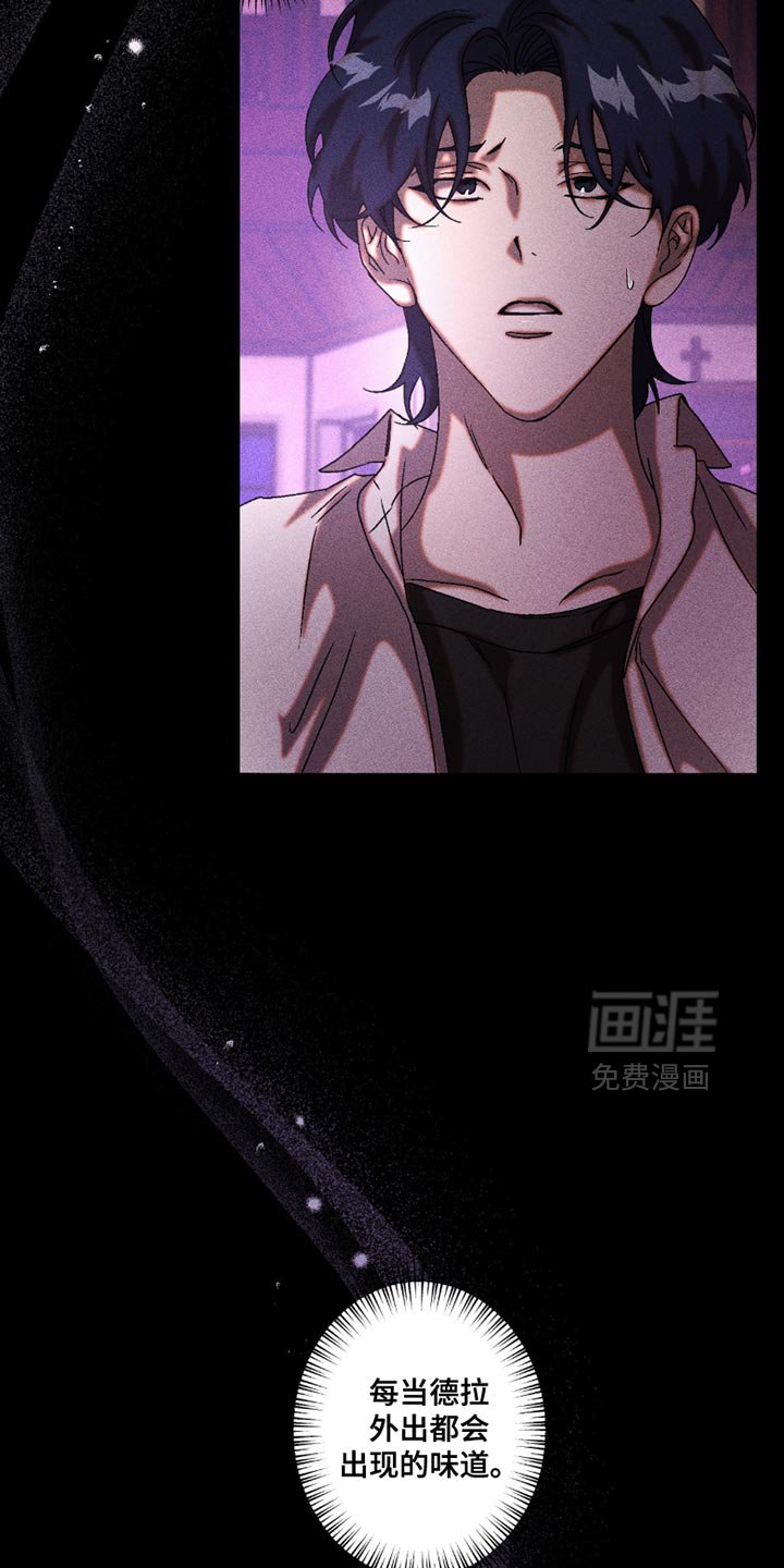 第111章：不理解