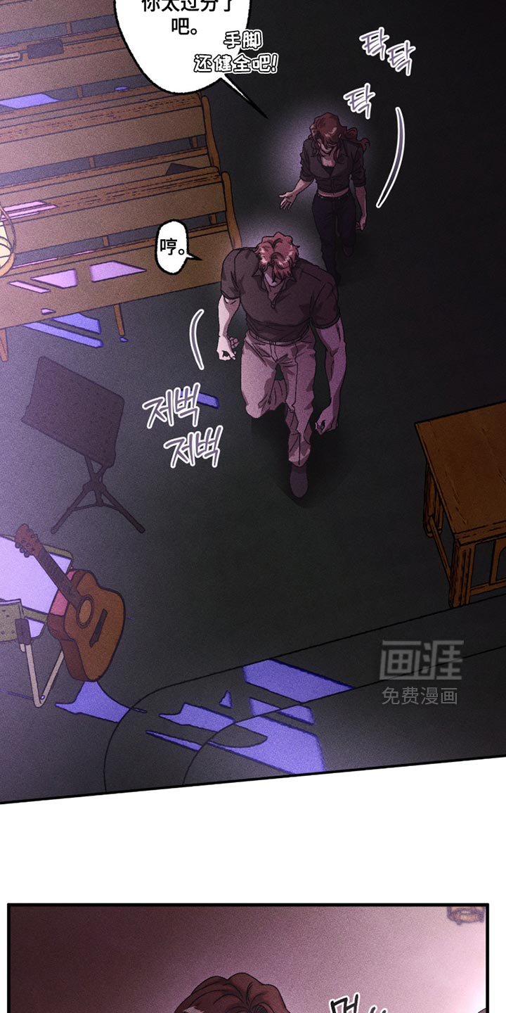 第111章：不理解