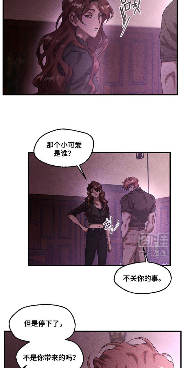 第111章：不理解