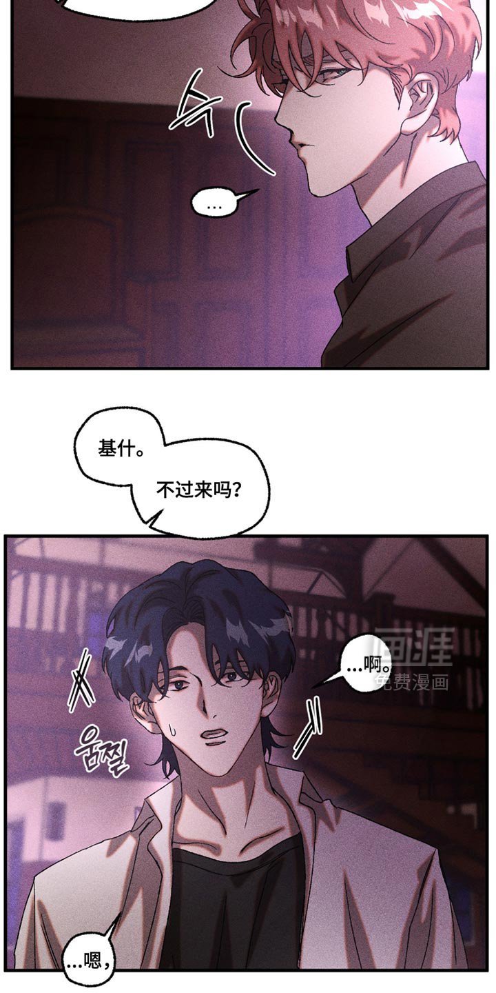 第111章：不理解