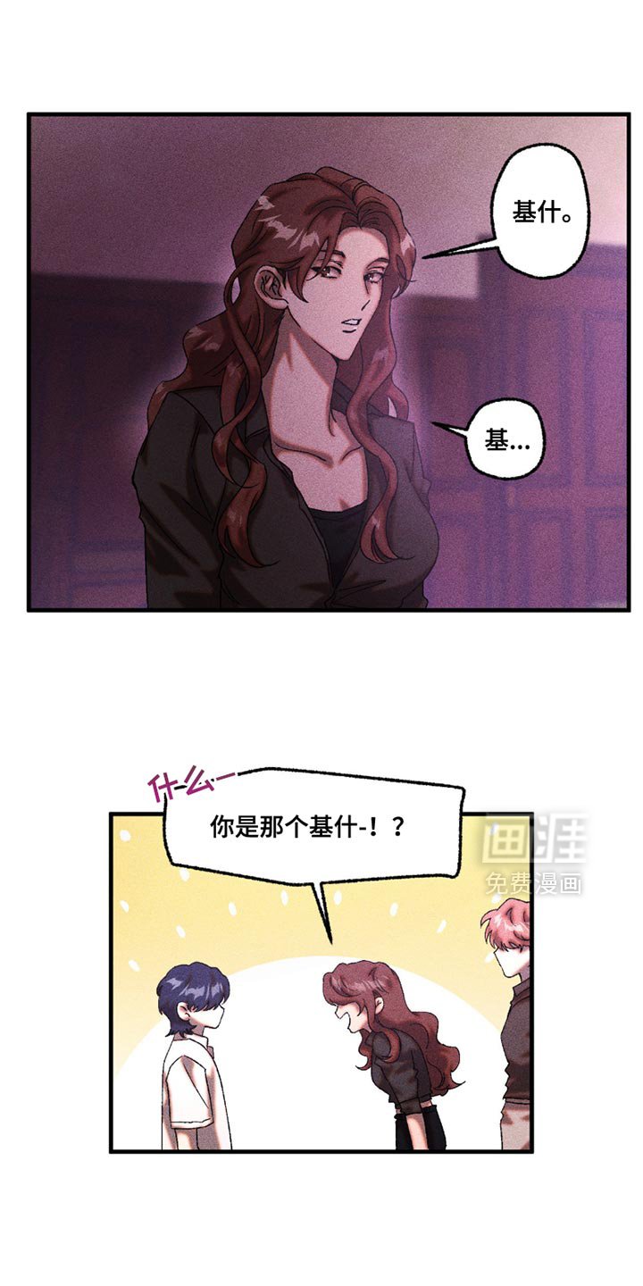 第111章：不理解