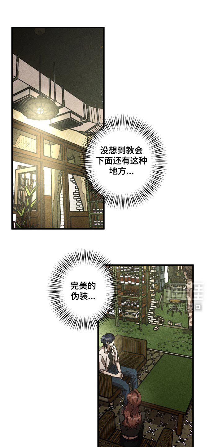 第111章：不理解