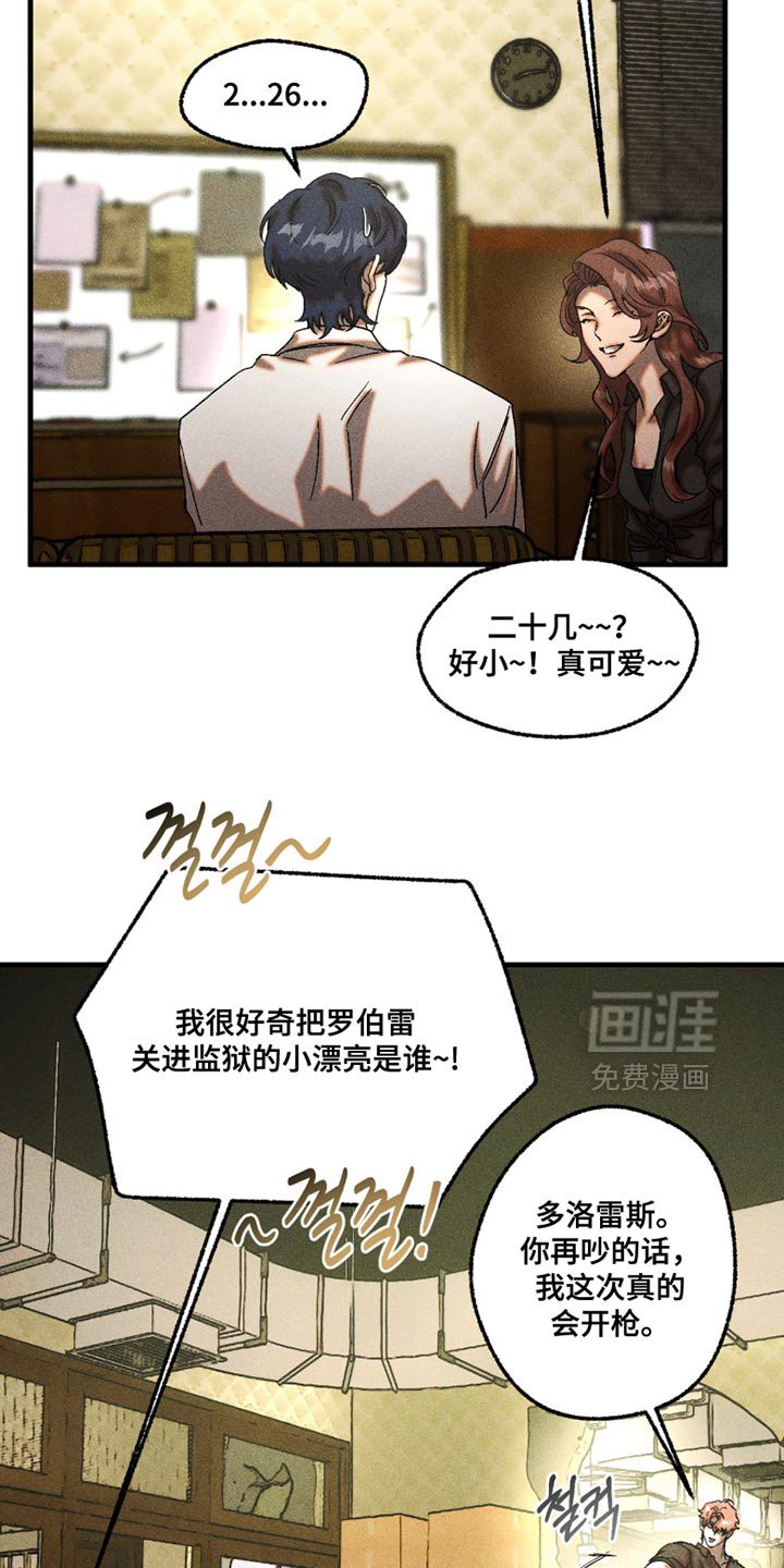 第111章：不理解