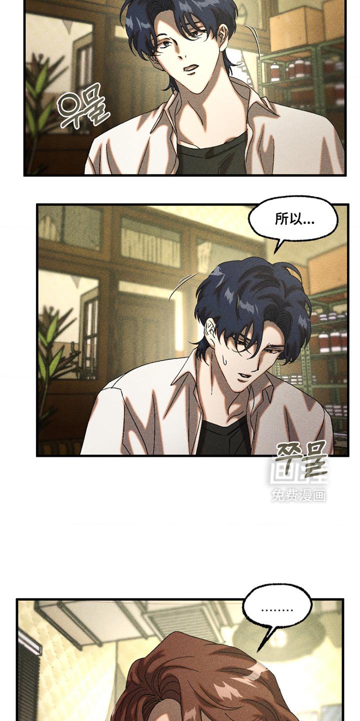 第111章：不理解