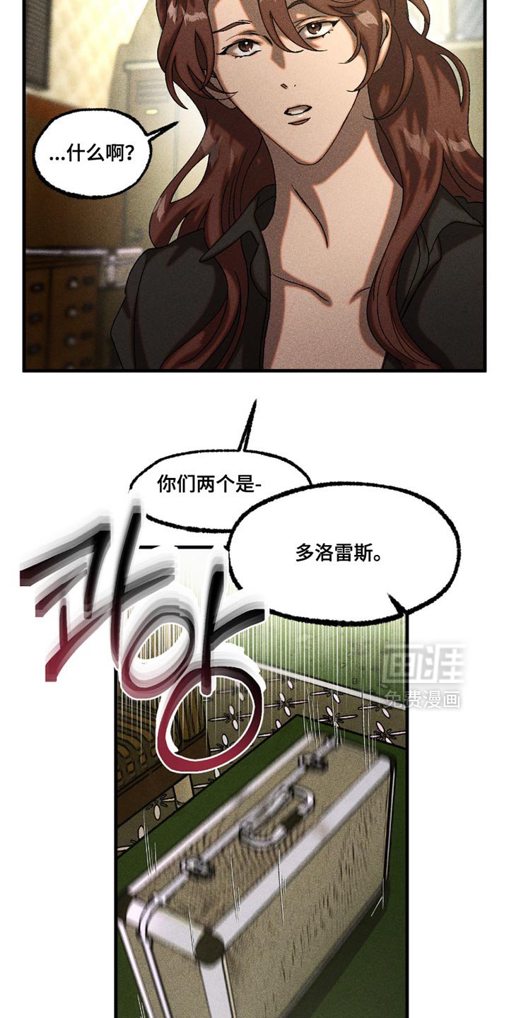 第111章：不理解