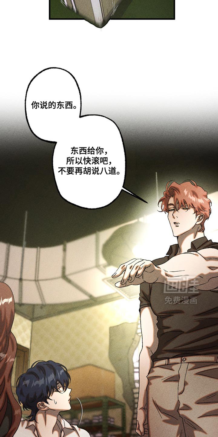 第111章：不理解