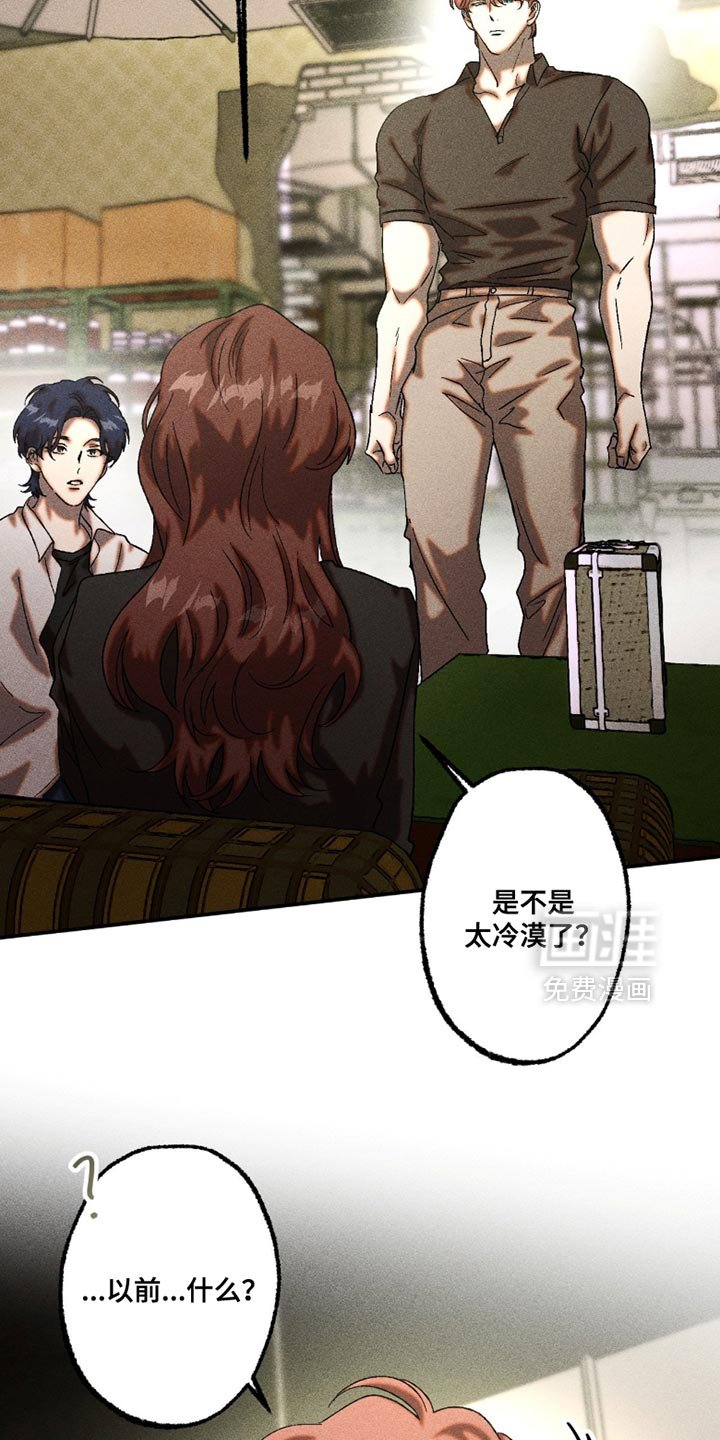 第112章：自己的活路