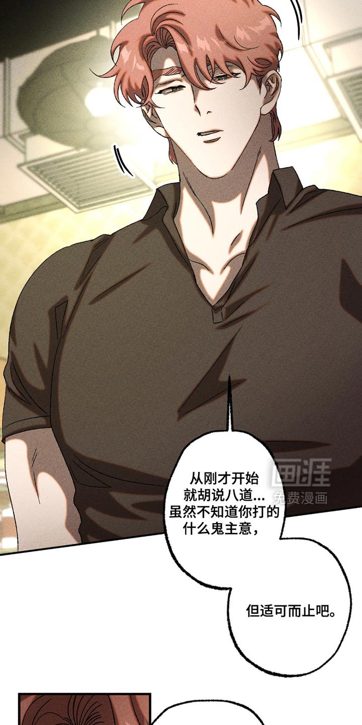 第112章：自己的活路