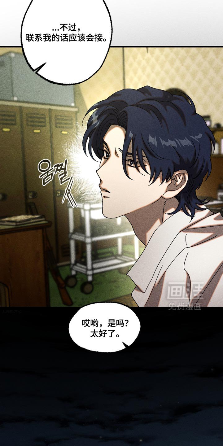 第112章：自己的活路