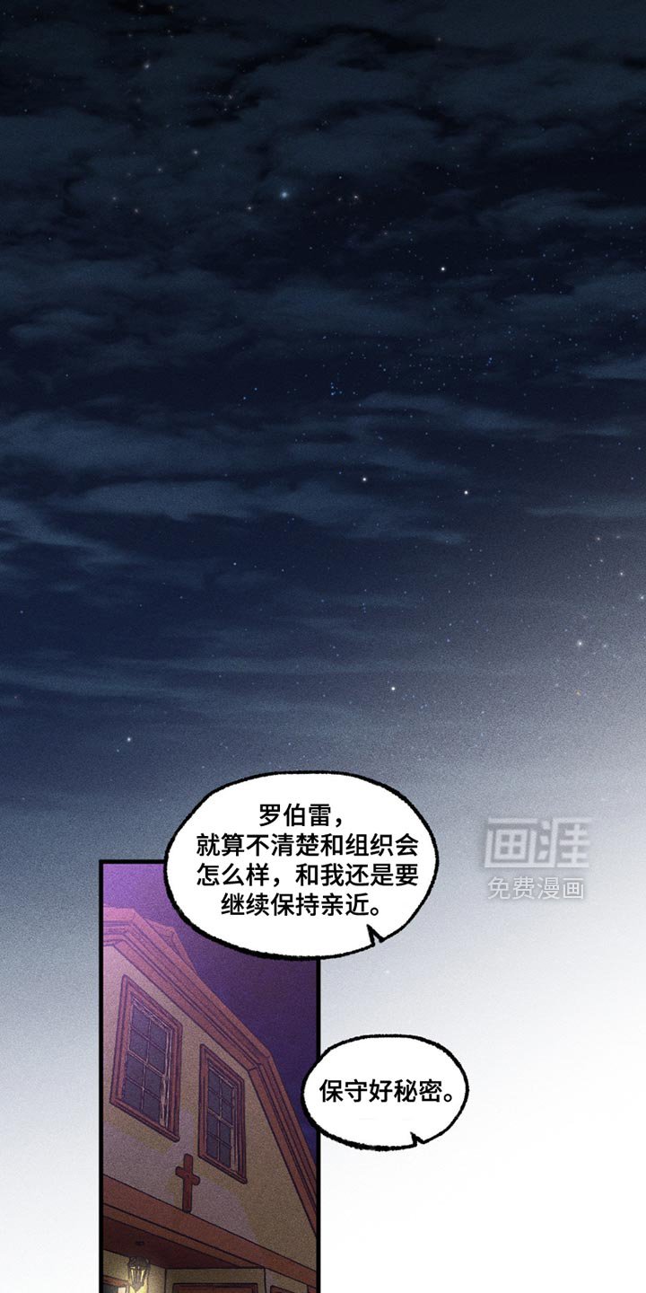 第112章：自己的活路