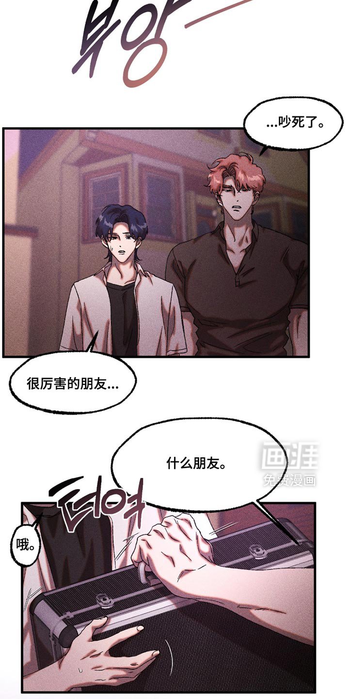 第112章：自己的活路
