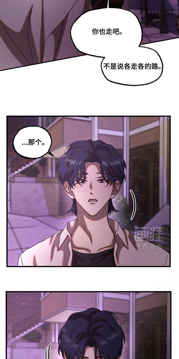 第112章：自己的活路