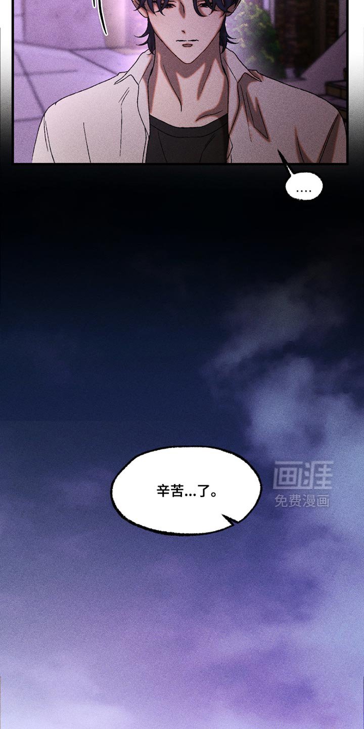 第112章：自己的活路