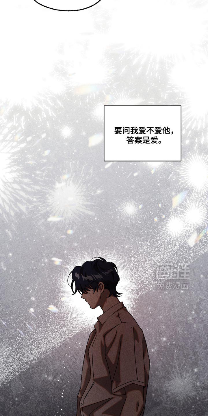 第112章：自己的活路
